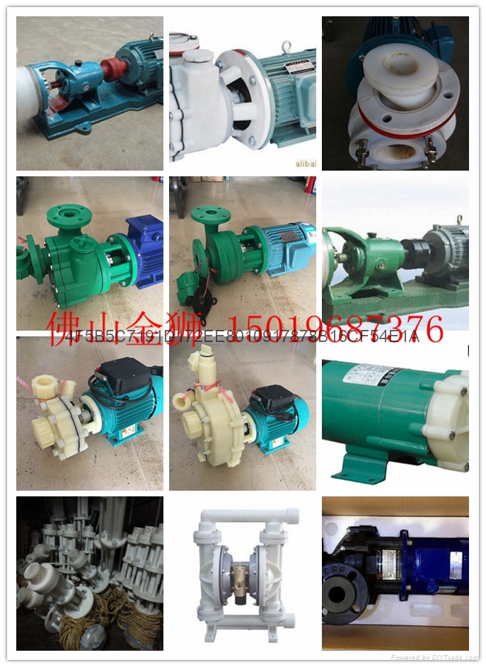65FSB-32D直连式氟塑料合金离心泵 3