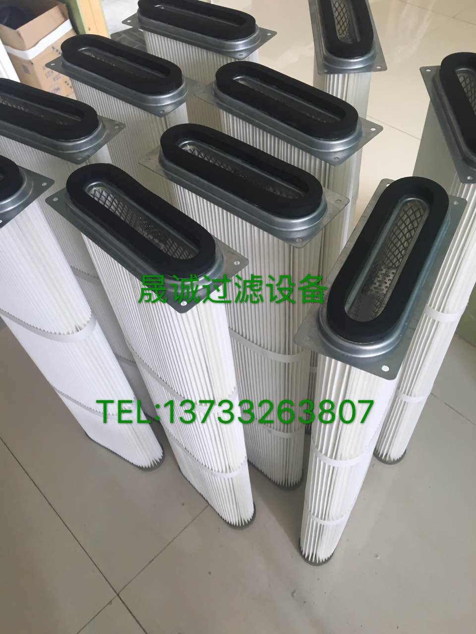 Downhole drilling machine dust collector filter cartridge dust filter element 3