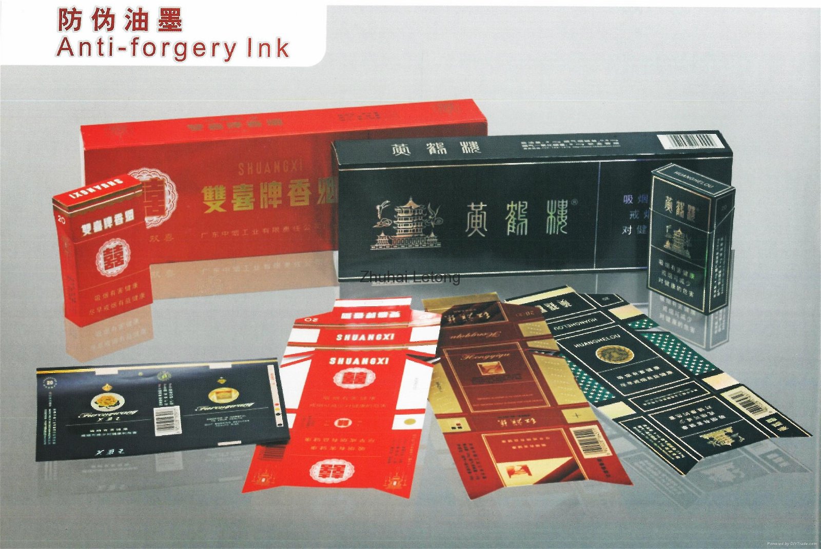 Anti-forgery Ink