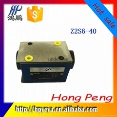 Z2S10-1-20B疊加式單向閥，液壓系統保壓閥，雙向液控電磁閥