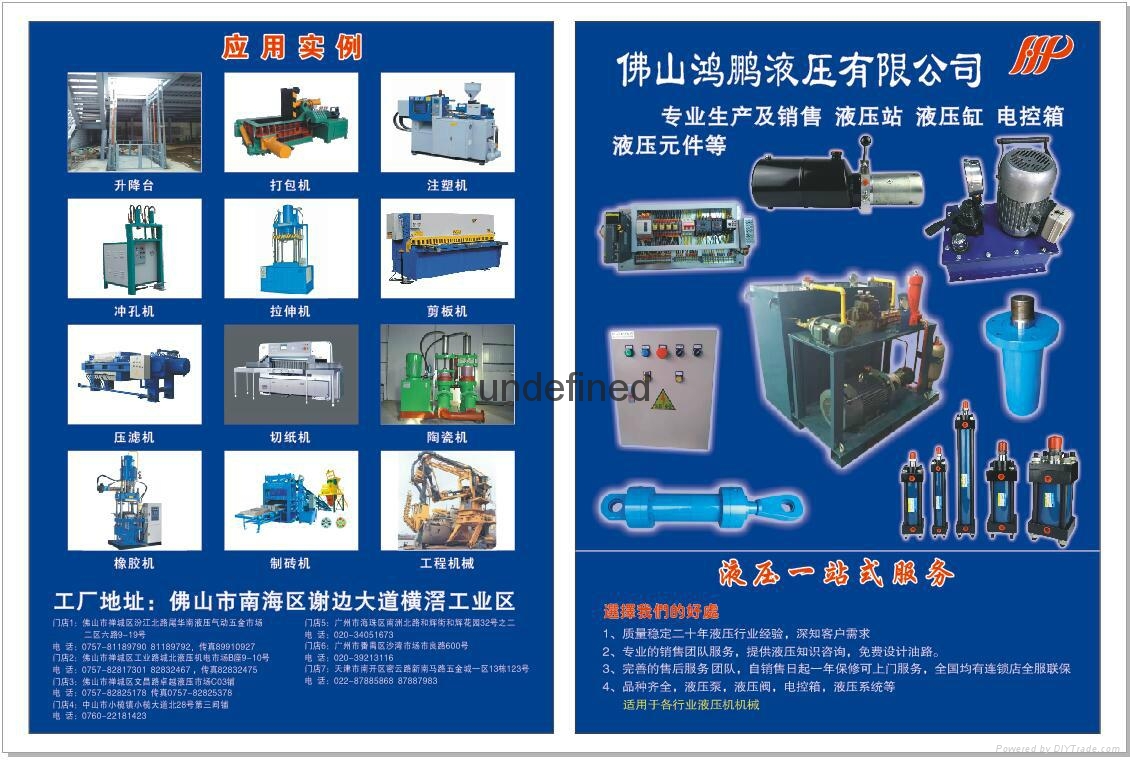 MBRV-02P/A/B 型液壓疊加型減壓閥，液壓系統配件閥 3