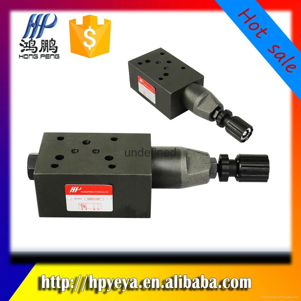 MBRV-02P/A/B 型液壓疊加型減壓閥，液壓系統配件閥 5