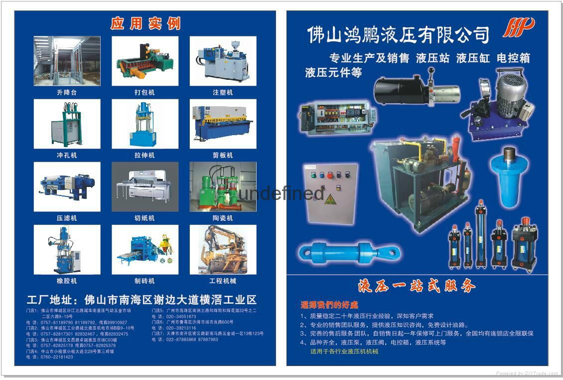 Variable vane pump VP20 / VP30-FA3 / VP40-FA3, Hongpeng hydraulic pump spline 3