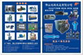 KCB high temperature self-priming pump,