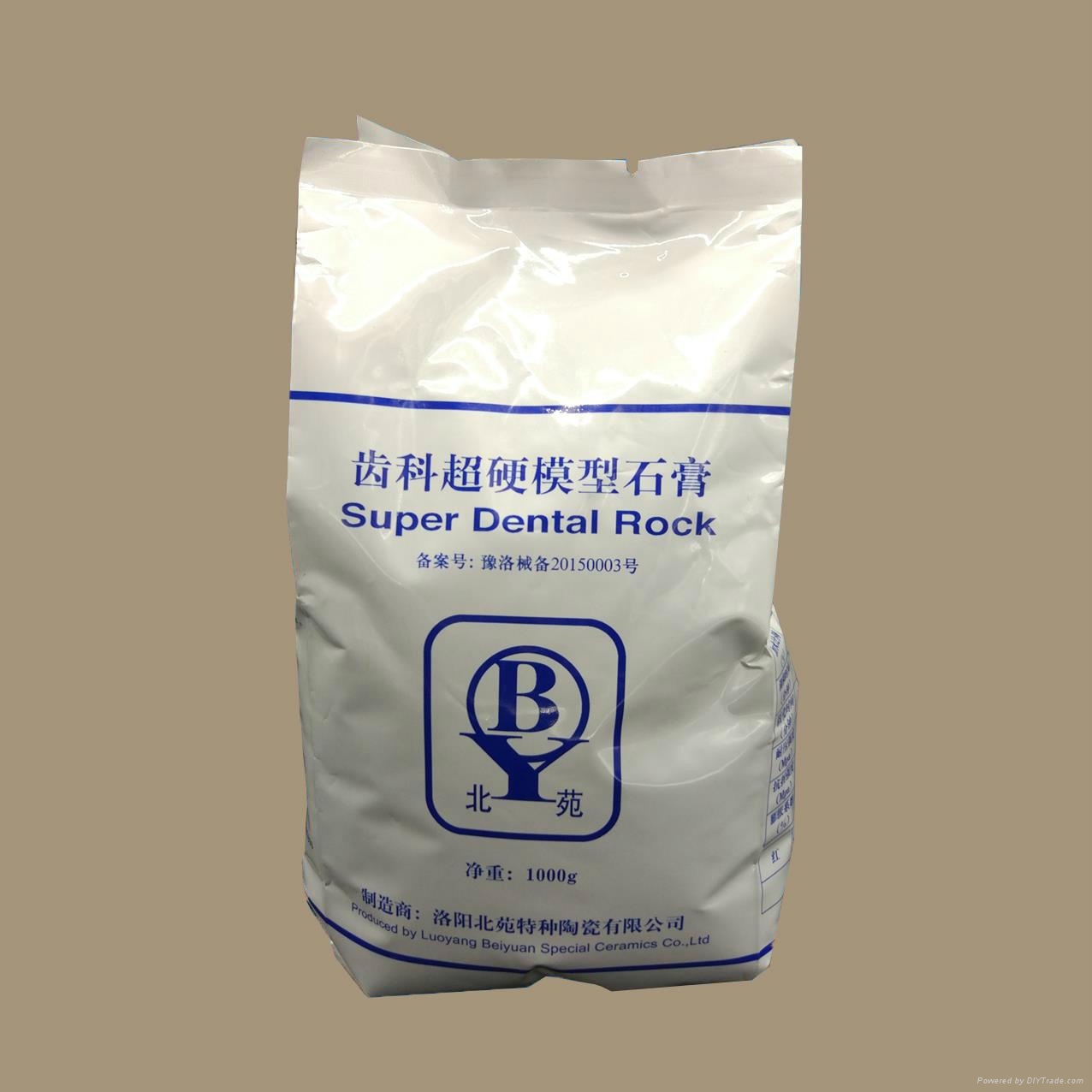High Quality Superhard Dental Die Stone Plaster type IV Beiyuan
