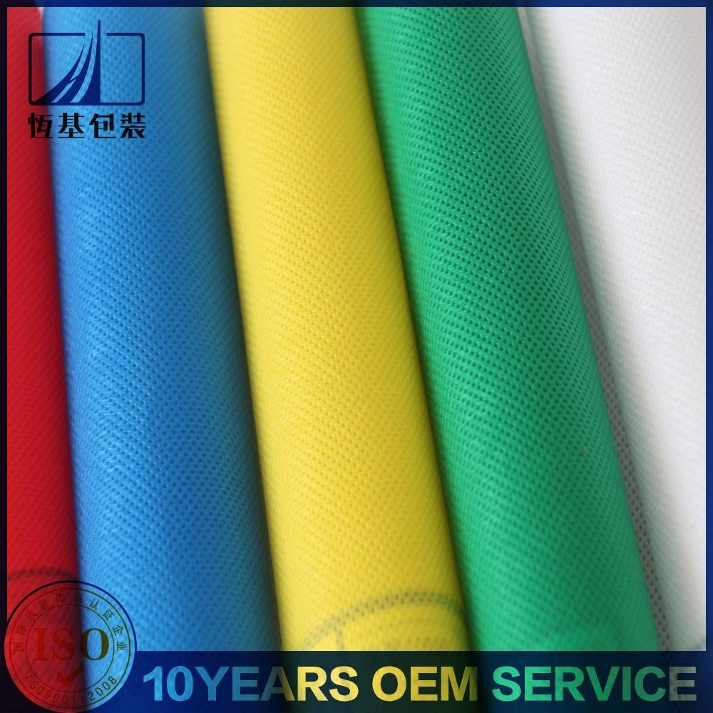 factory price PP spunbond nonwoven fabric for packing