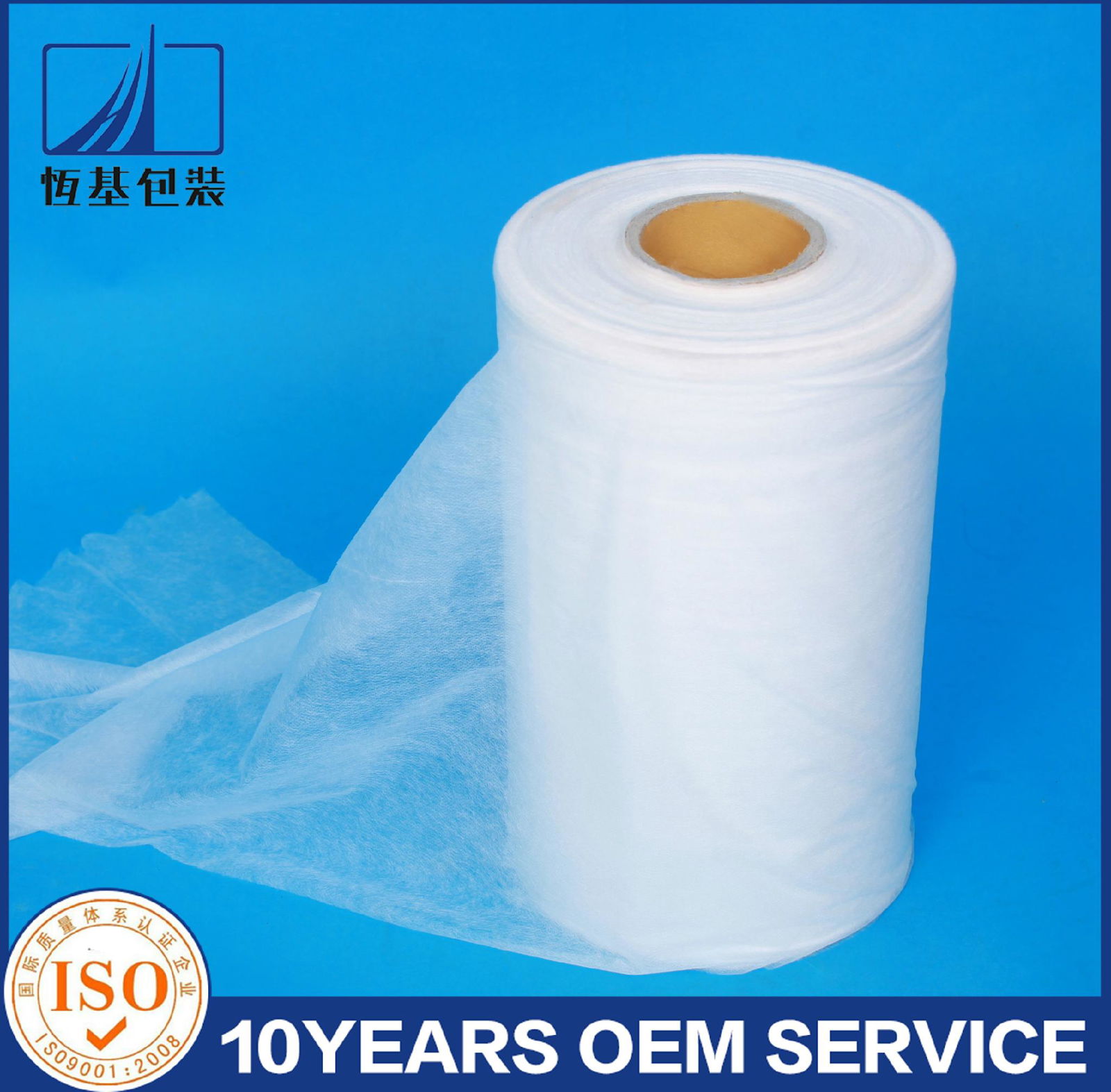 Polypropelyne Spunbond Nonwoven Fabric for Agricultural Plant Cover 5