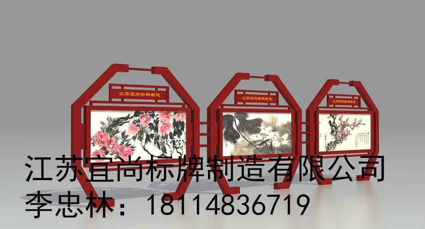 宣传栏制作厂家直销