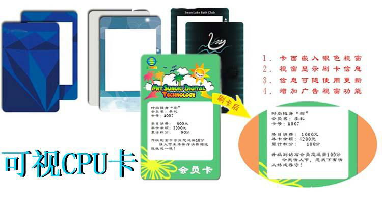 RFID VIP Rewritable card PVC card restaurant card hotel key card 3