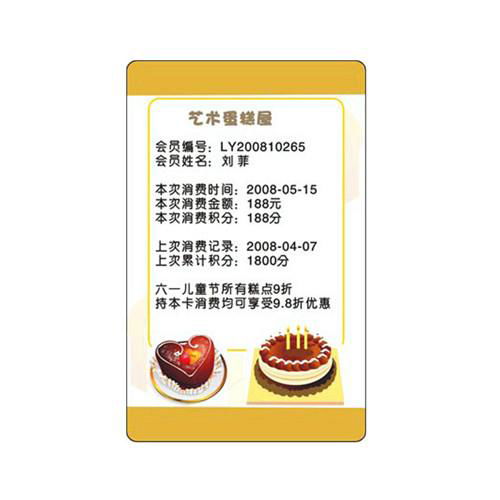 RFID VIP Rewritable card PVC card restaurant card hotel key card 5