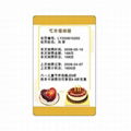 RFID VIP Rewritable card PVC card restaurant card hotel key card 5