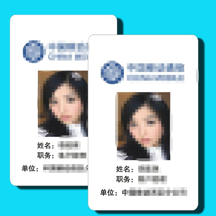  THE best price for PVC VIP card business card ic  cup card 4