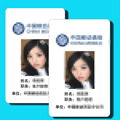  THE best price for PVC VIP card business card ic  cup card 4