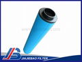 1202626204 Atlas Copco Compressed Air Filter 2