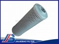 Leemin SFX series oil filter element SFX-1300*30