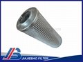 V3062088 Replacement ARGO Oil Filter element 1