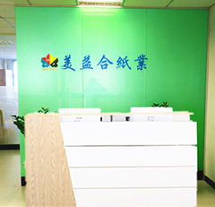 Dongguan meiyihe paper co., LTD