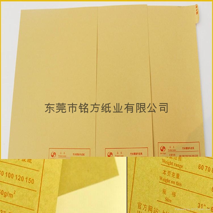 60-250克精致牛皮纸 3
