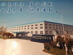 Qingdao Jiaozhou shop centralized Ministry of Industry Park