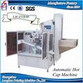 Automatic Hot Foil Stamping Machine for Round Jar Bottle Cap 1