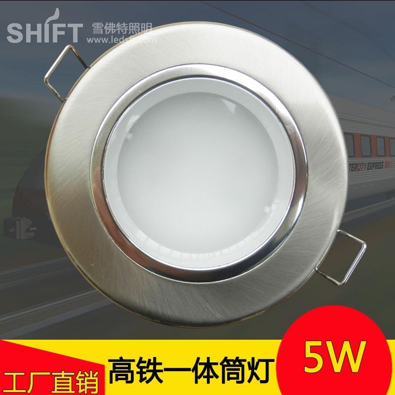 DC110V高鐵專用筒燈 3