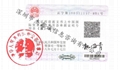 委托书LOA刚果使馆认证