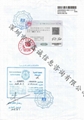 江西伊拉克领事馆双认证