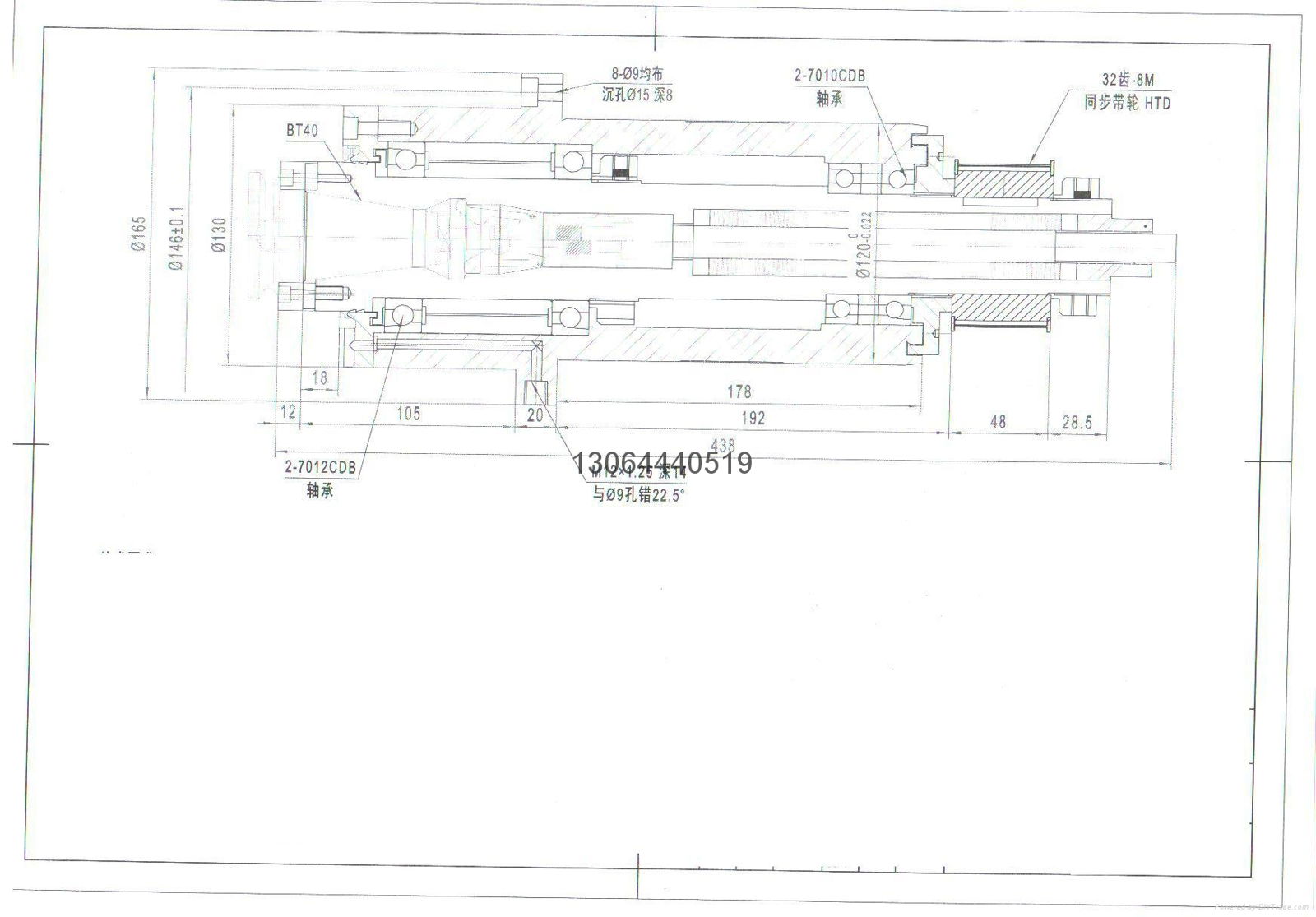 Belt driven spindle for machining center 4