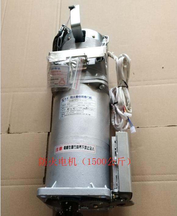 防火卷帘用卷门机1500公斤型 3