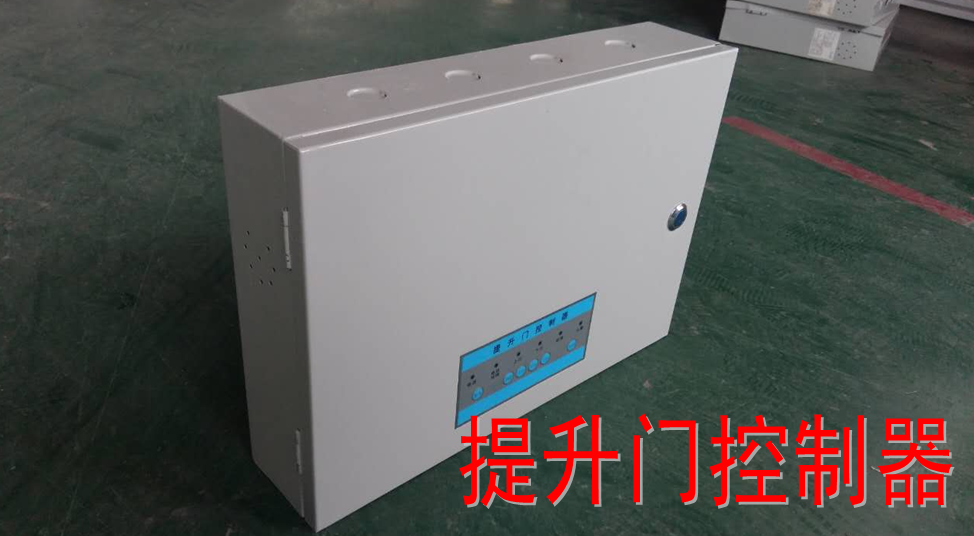 工业提升门控制器 4