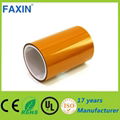 12 micron self adhesive polyimide tape 1