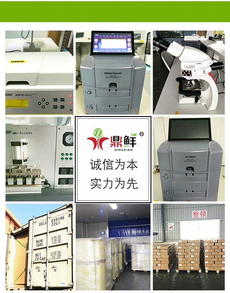 Changzhou DingBang Packaging Technology Co., Ltd (China Manufacturer