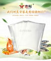 Embossed Vacuum Pouch 2