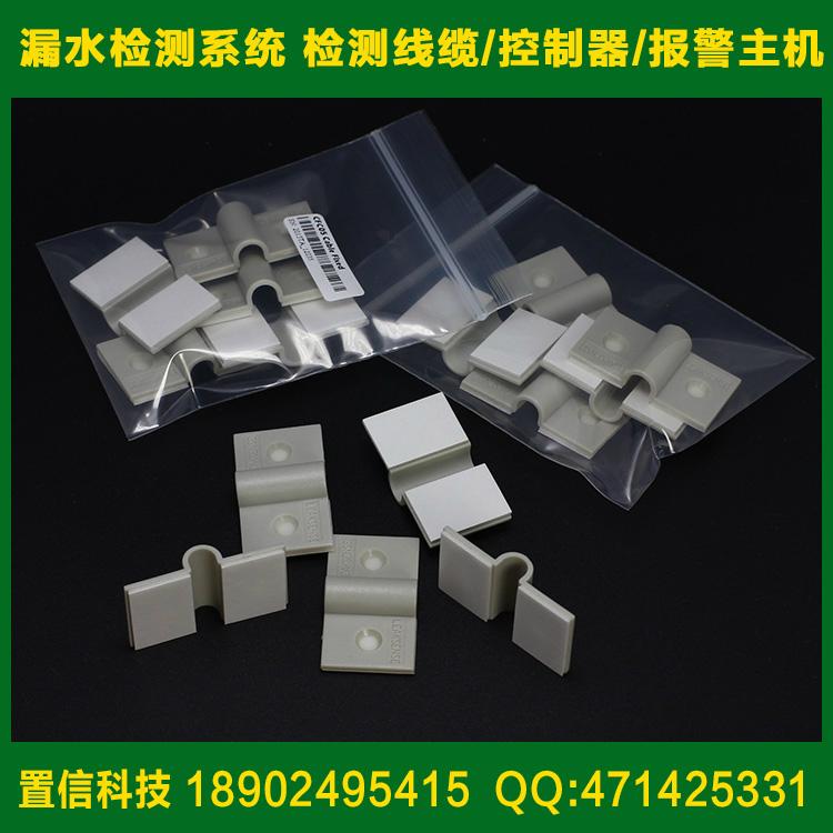 ASC2100漏水报警器专用检测线缆 2