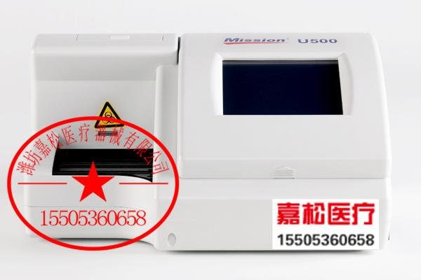 杭州艾康U500尿液分析仪 2