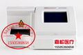 杭州艾康U500尿液分析仪