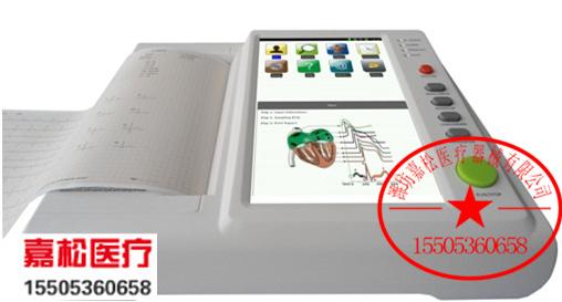珠海宏邦HB1012十二导心电图机 4