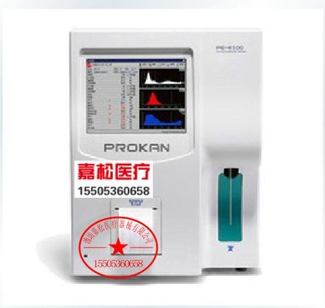 紫宸ZC980全自动血液分析仪 紫宸ZC980血细胞分析仪 4