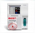 紫宸ZC980全自动血液分析仪 紫宸ZC980血细胞分析仪