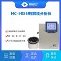 航創HC-9885電解質分析儀