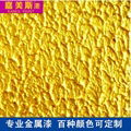 水性金属漆 