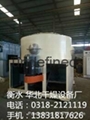  三鹽乾燥機專業生產廠家