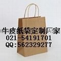 上海牛皮紙袋廠家