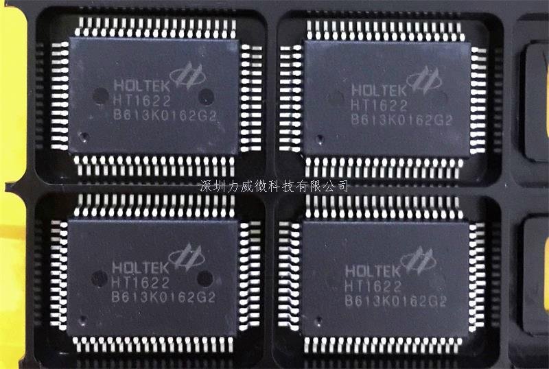 LCD液晶驅動IC  HT1622  封裝片 3