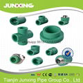 PP-R water supply pipe PPR pipe for potable water 2