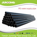 PE water pipe supplier factory price 1