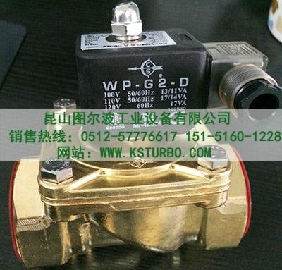 cs-fluidpower黄铜膜片电磁阀AD-50-N-G2