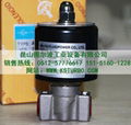 cs-fluidpower 15mpa压力电磁阀ADS-8212-T-C3 1