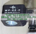 cs-fluidpower电磁阀线圈WP-G2-D