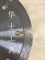 Diamond saw blade